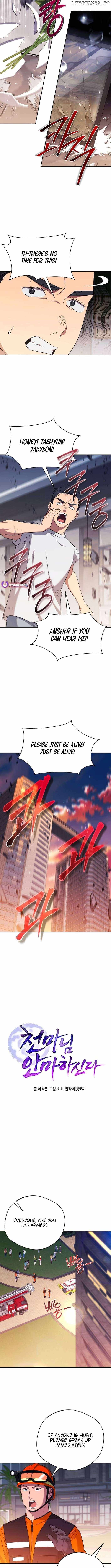 The Heavenly Demon Will Give You a Massage Chapter 59 2